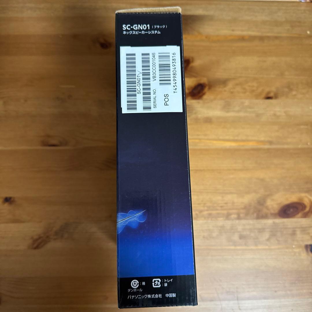 パナソニック SOUND SLAYER SC-GN01 ネックスピーカー 美品