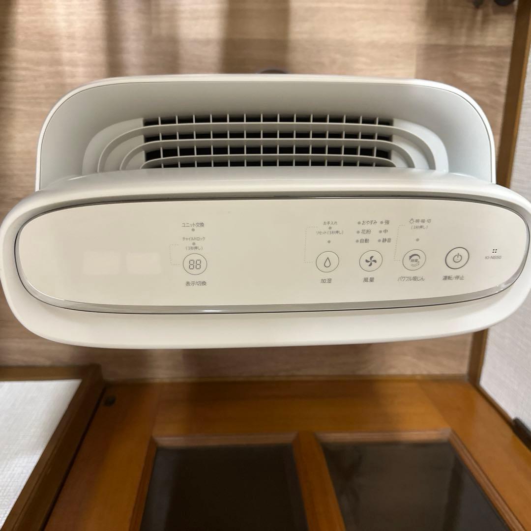 SHARP 加湿空気清浄機　ハイグレードモデルKIーNS50 2022年製