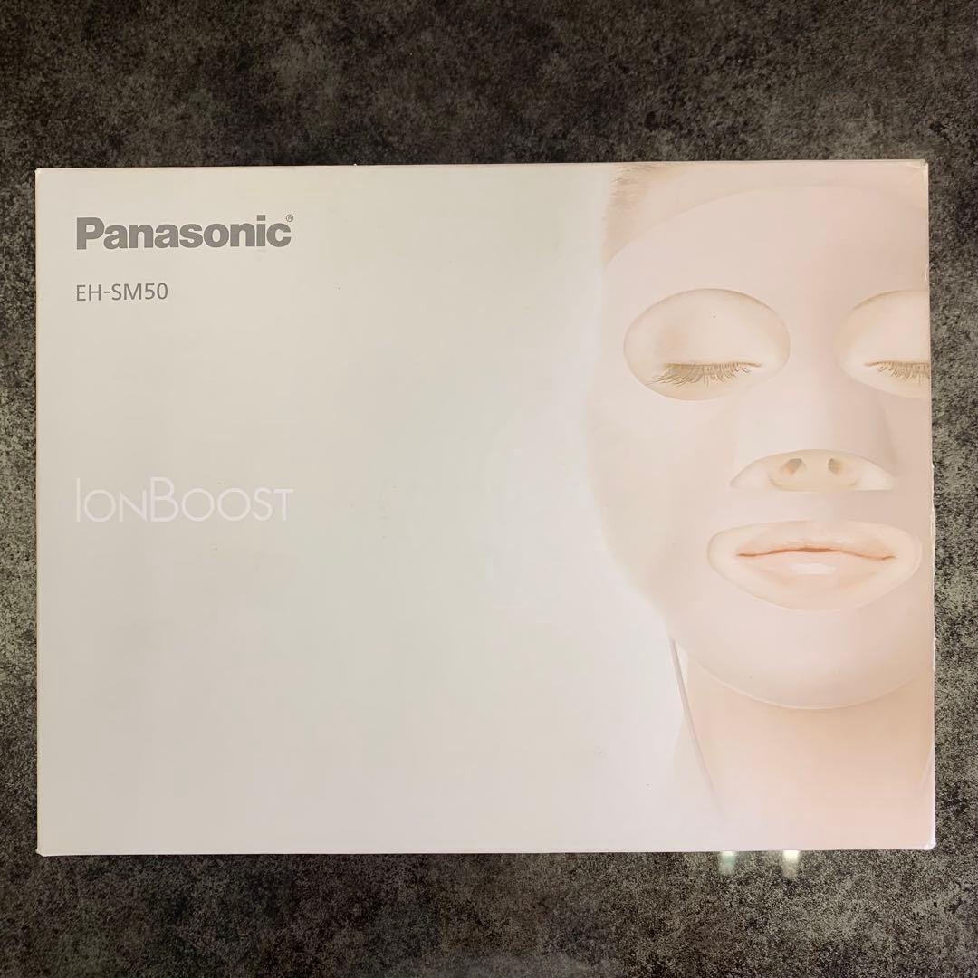 【ほぼ新品】Panasonic EH-SM50-N マスク型美顔器