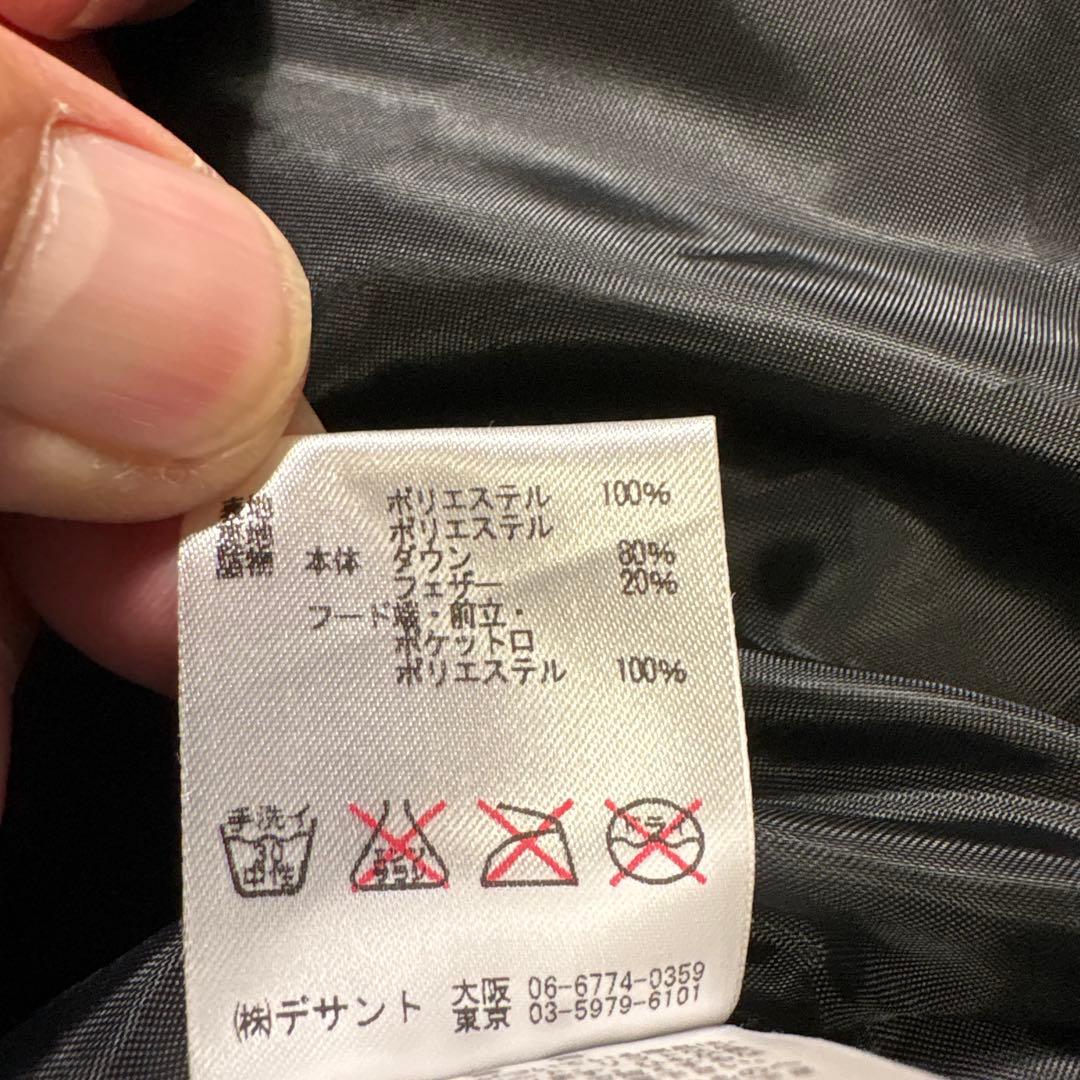 希少✨デサント　ダウン　ベンチコート　Ｌサイズ　フード着脱可　ブラウン