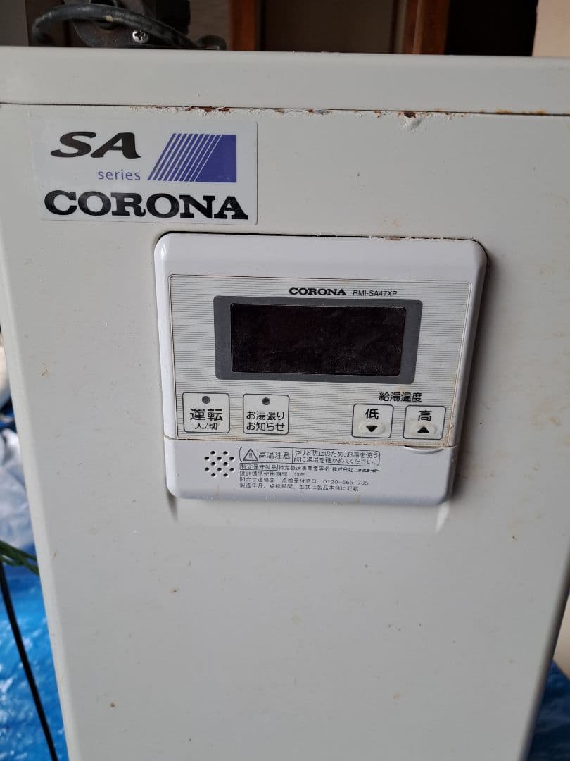 コロナ CORONA石油給湯器 UIB-SA47XP 灯油ボイラー ジャンク