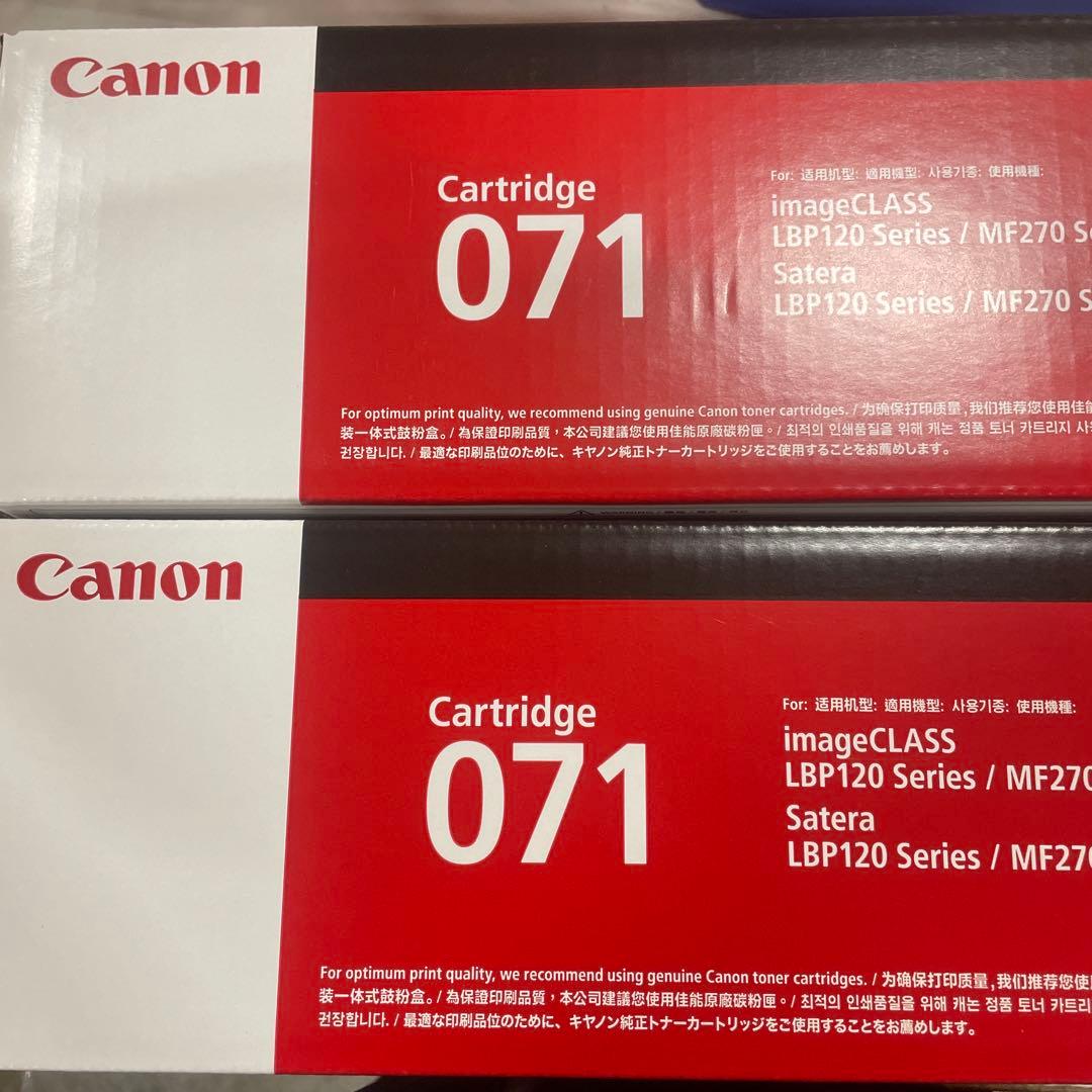 Canon 純正 トナーカートリッジ071 4点