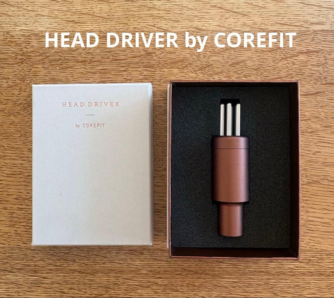 COREFIT / HEAD D 新品未使用