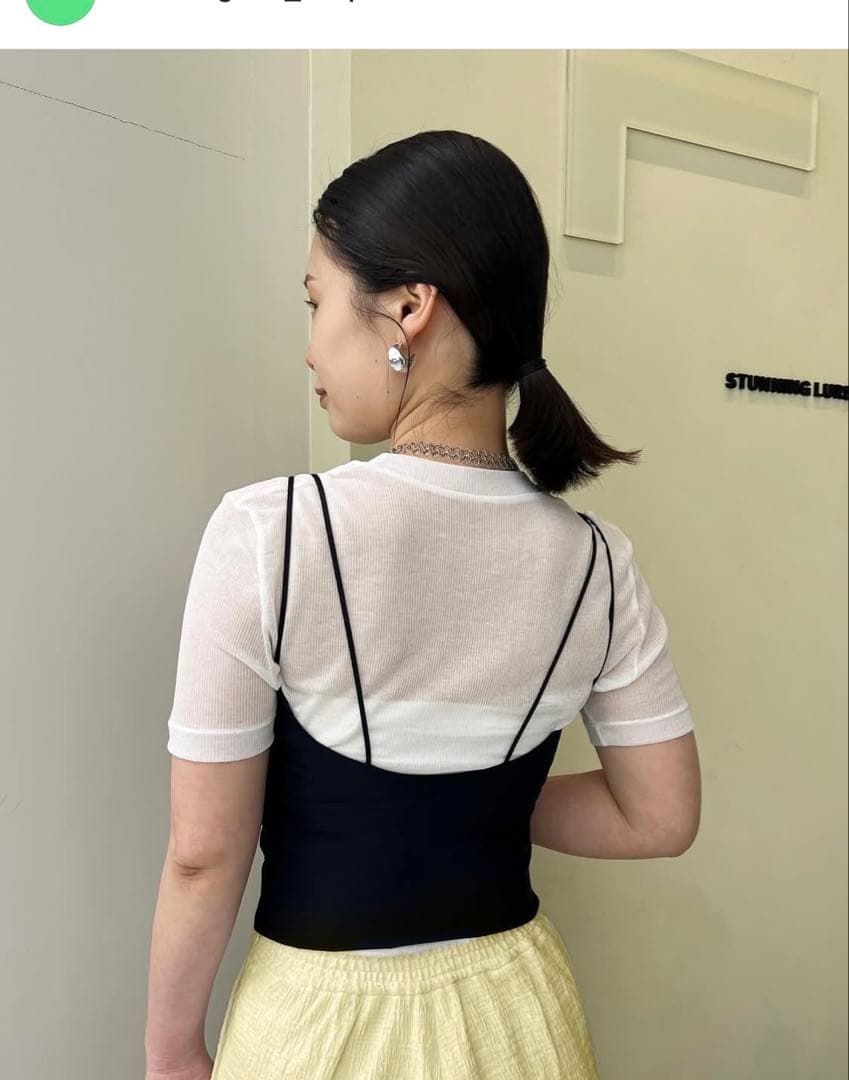 【お値下げ中！！】stunning lure スイムジャージーキャミ 白