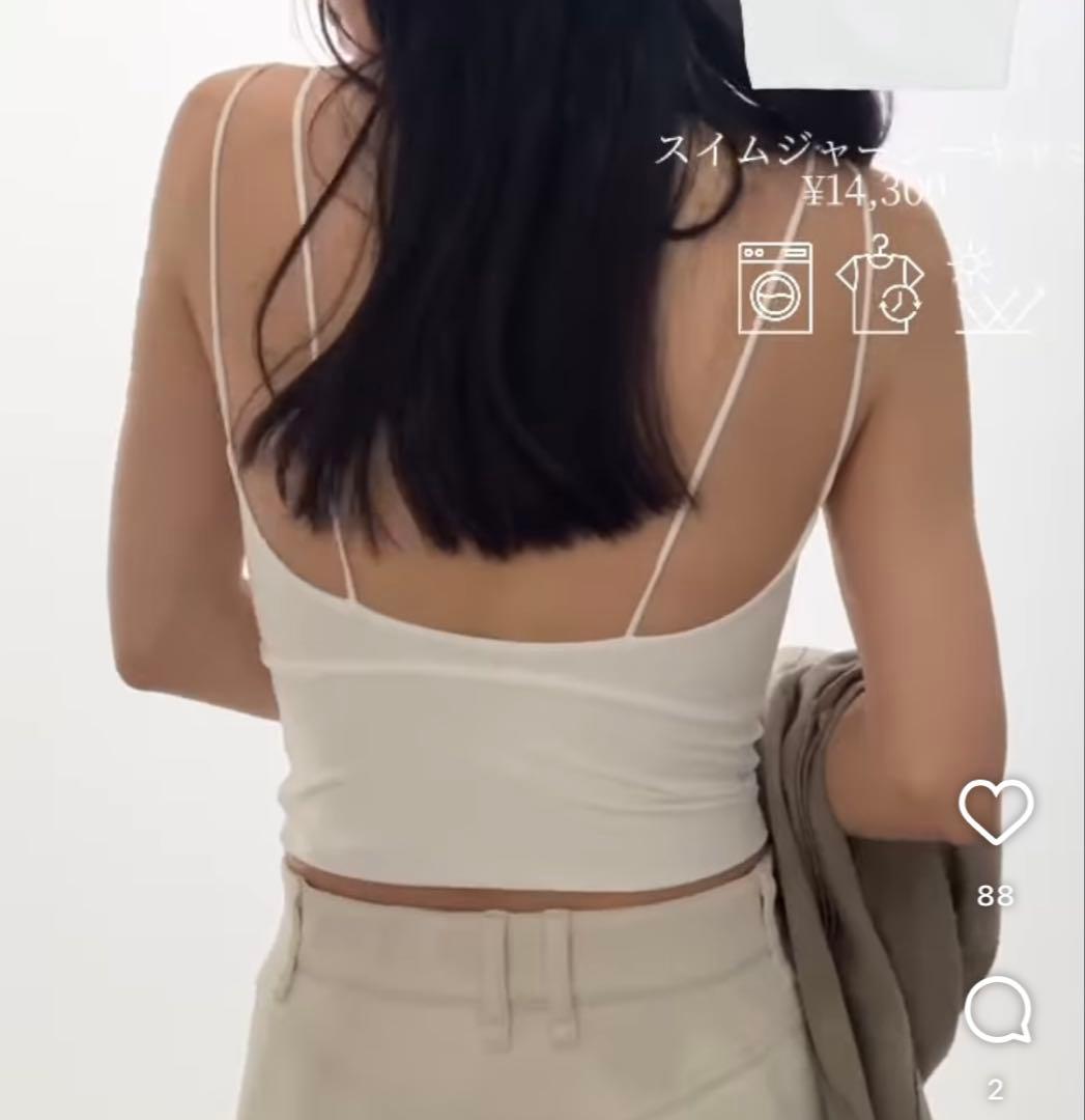 【お値下げ中！！】stunning lure スイムジャージーキャミ 白