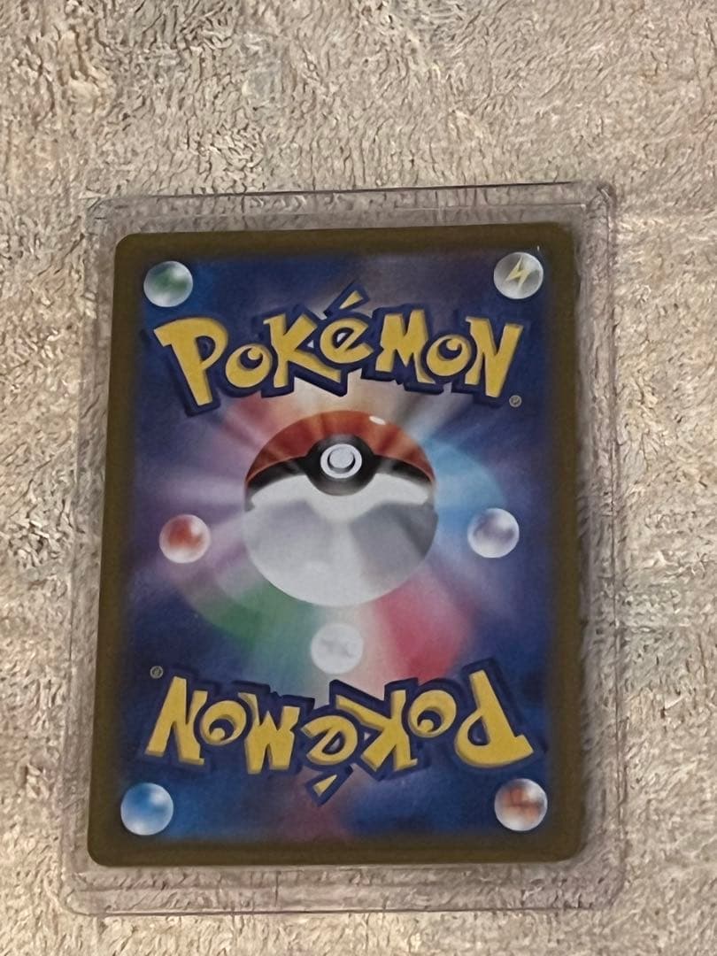 ルチアのアピールSAR ポケモンカード