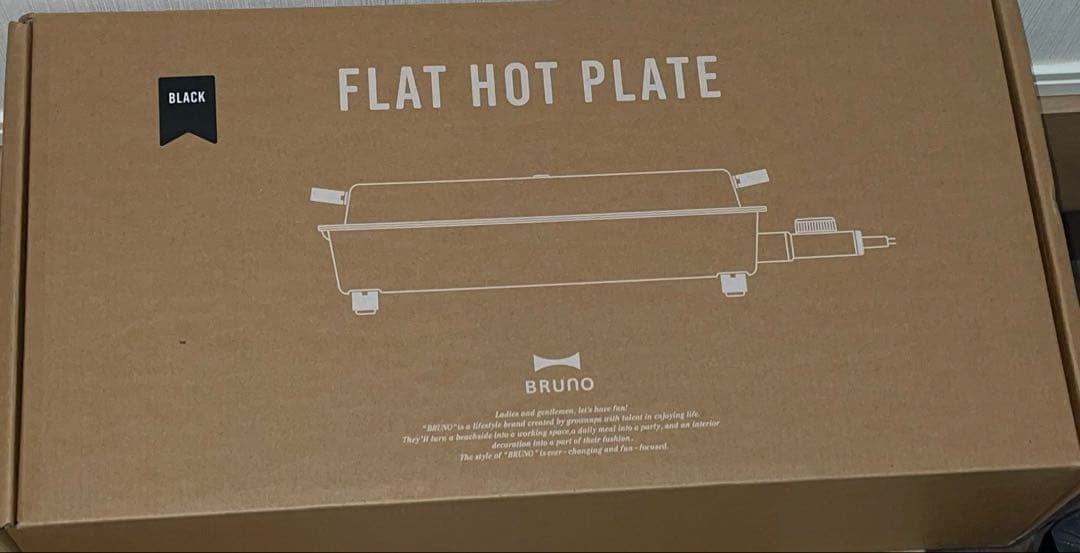 BRUNO ブルーノ フラットホットプレート　BOE130-BK