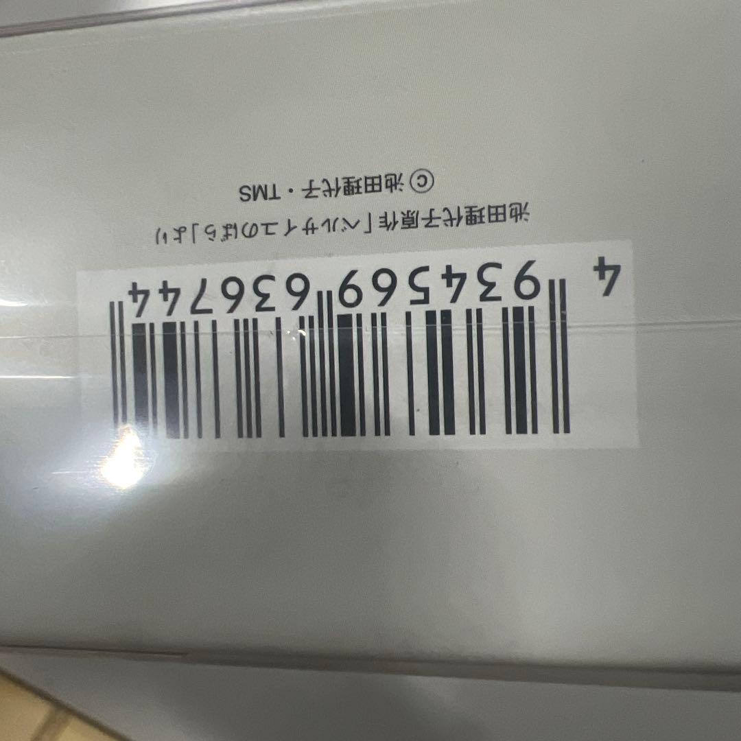 智*］様 TMS DVD COLLECTION ベルサイユのばら MEMORIA