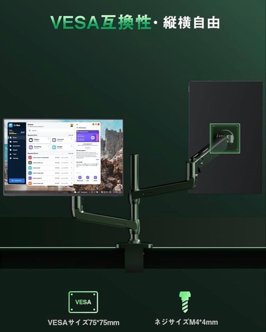 モバイルモニター 4k 16インチ 1200nits高輝度 標準型VESA