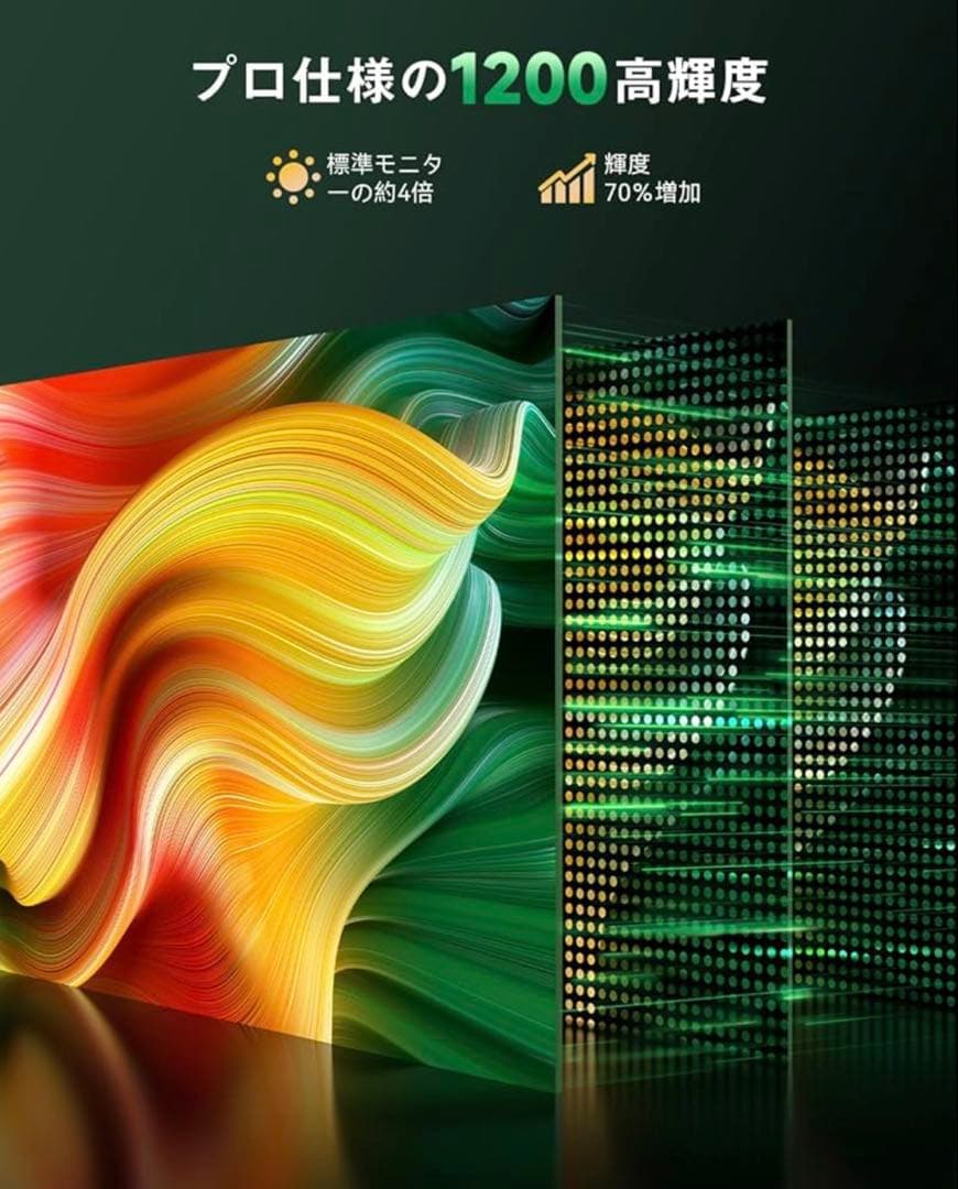モバイルモニター 4k 16インチ 1200nits高輝度 標準型VESA