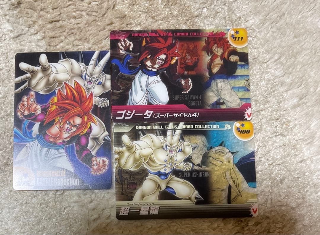 ドラゴンボールGTカード　ゴジータ＆超一星龍