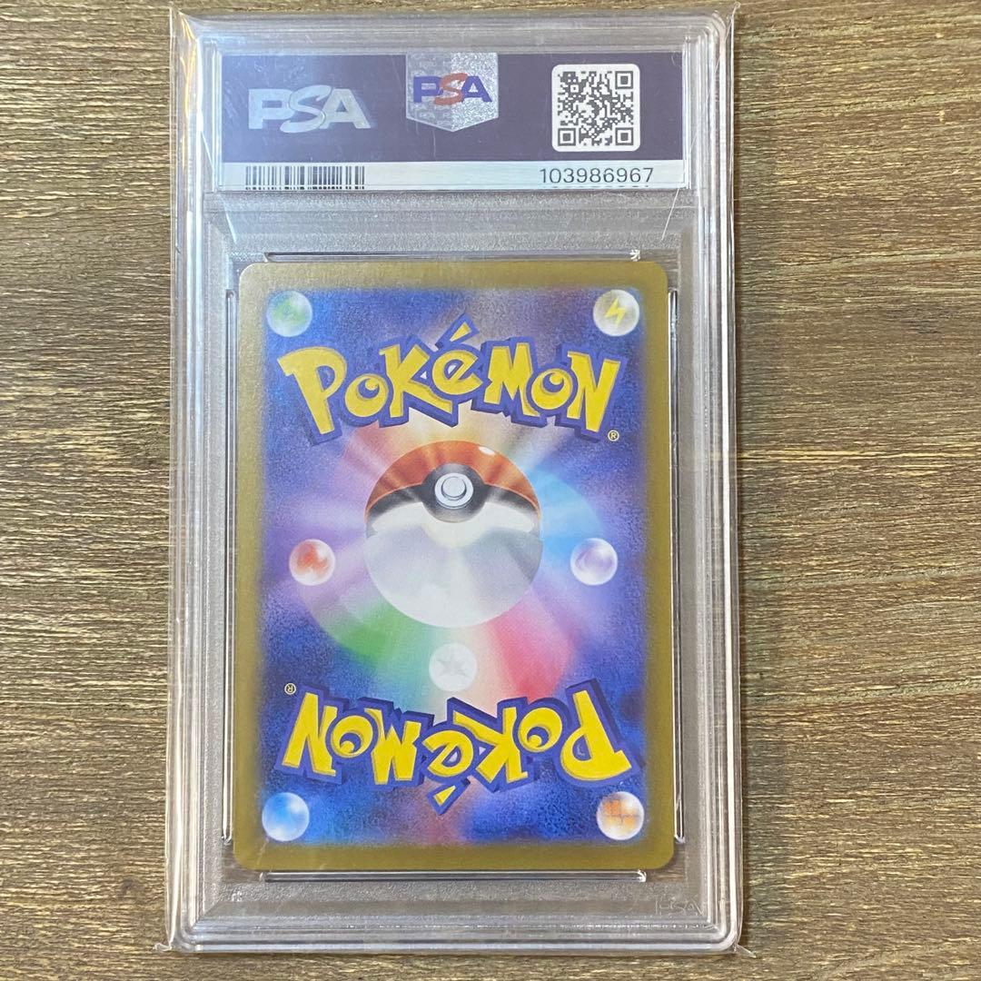 PSA10 ブラッキー sv8a マスターボールミラー 092/187 テラスタ