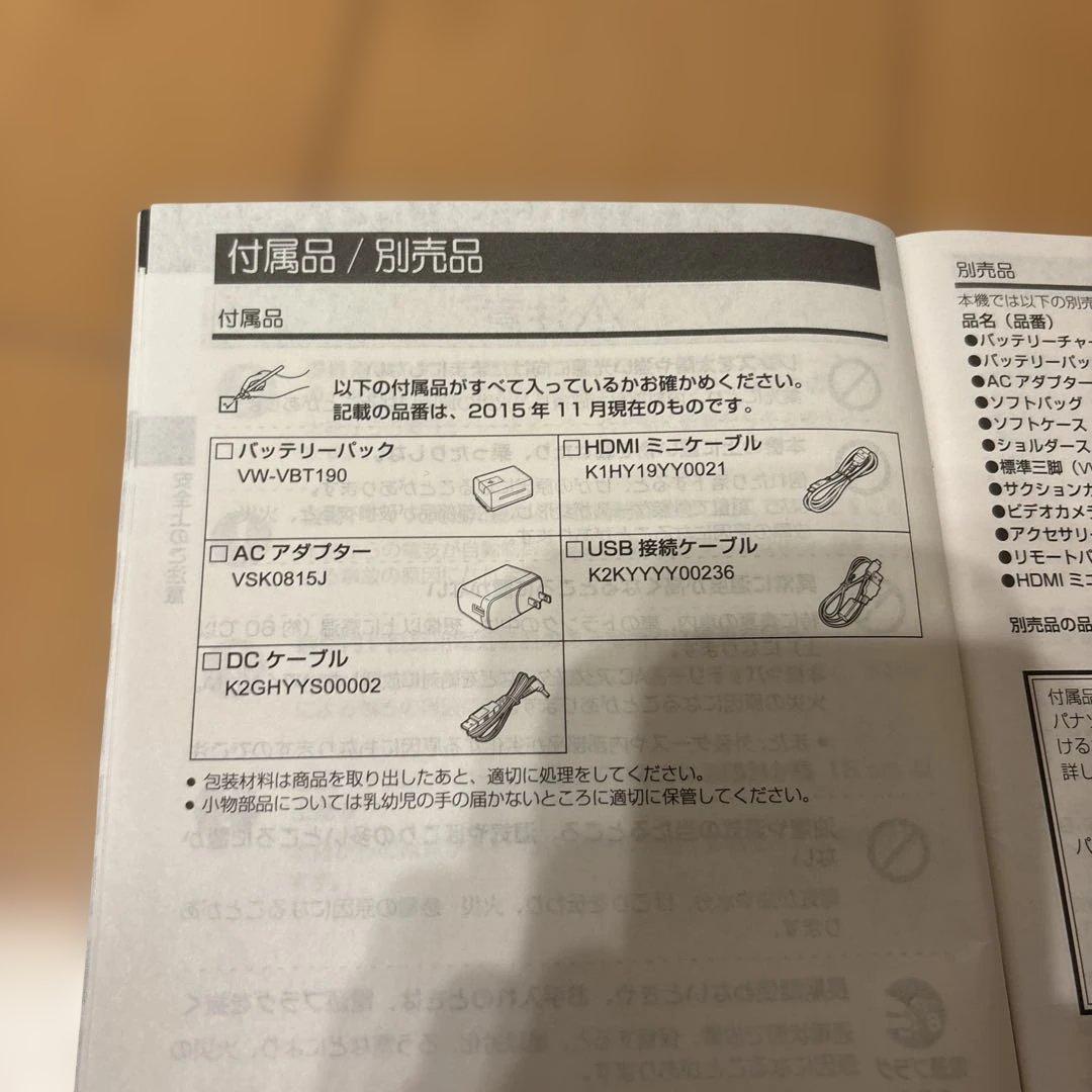 ビデオカメラ Panasonic HC-W580M