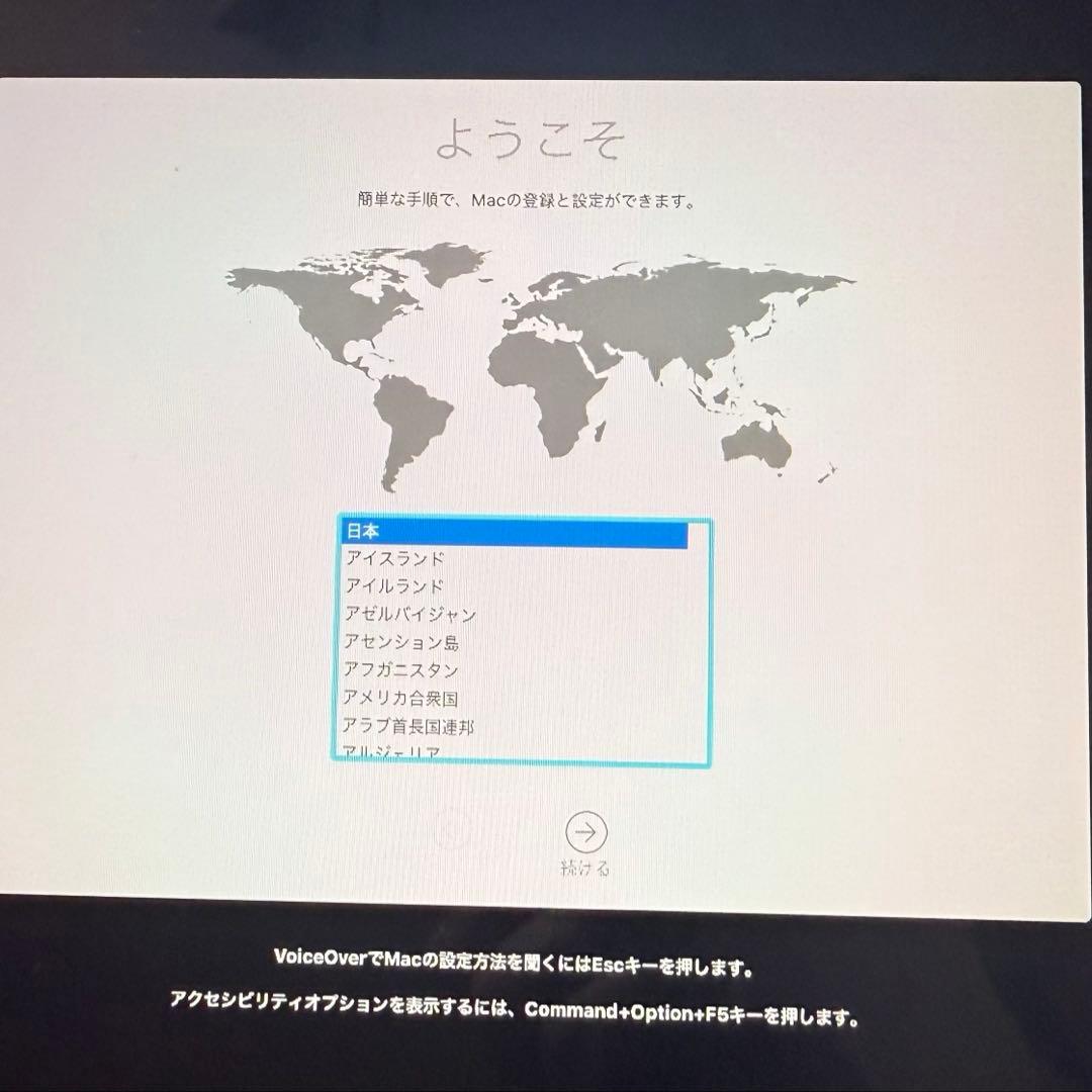 Apple Mac mini 2018 i7 32GB 1TB おまけ付き