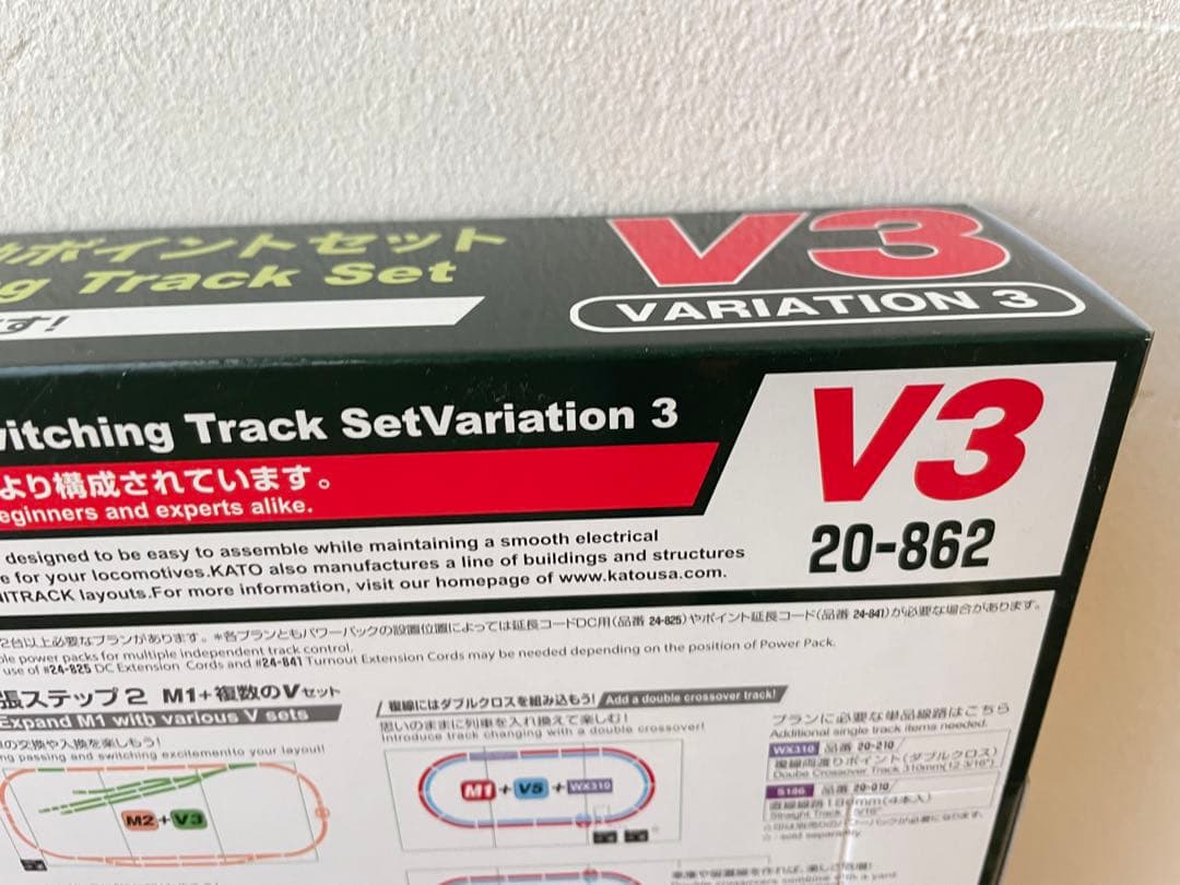 KATO Nゲージ V3 車庫用引込線電動ポイントセット レール 20-862
