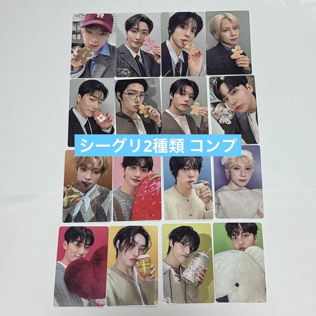 【2種類セット】ATEEZシーグリ2026 封入トレカ コンプリート