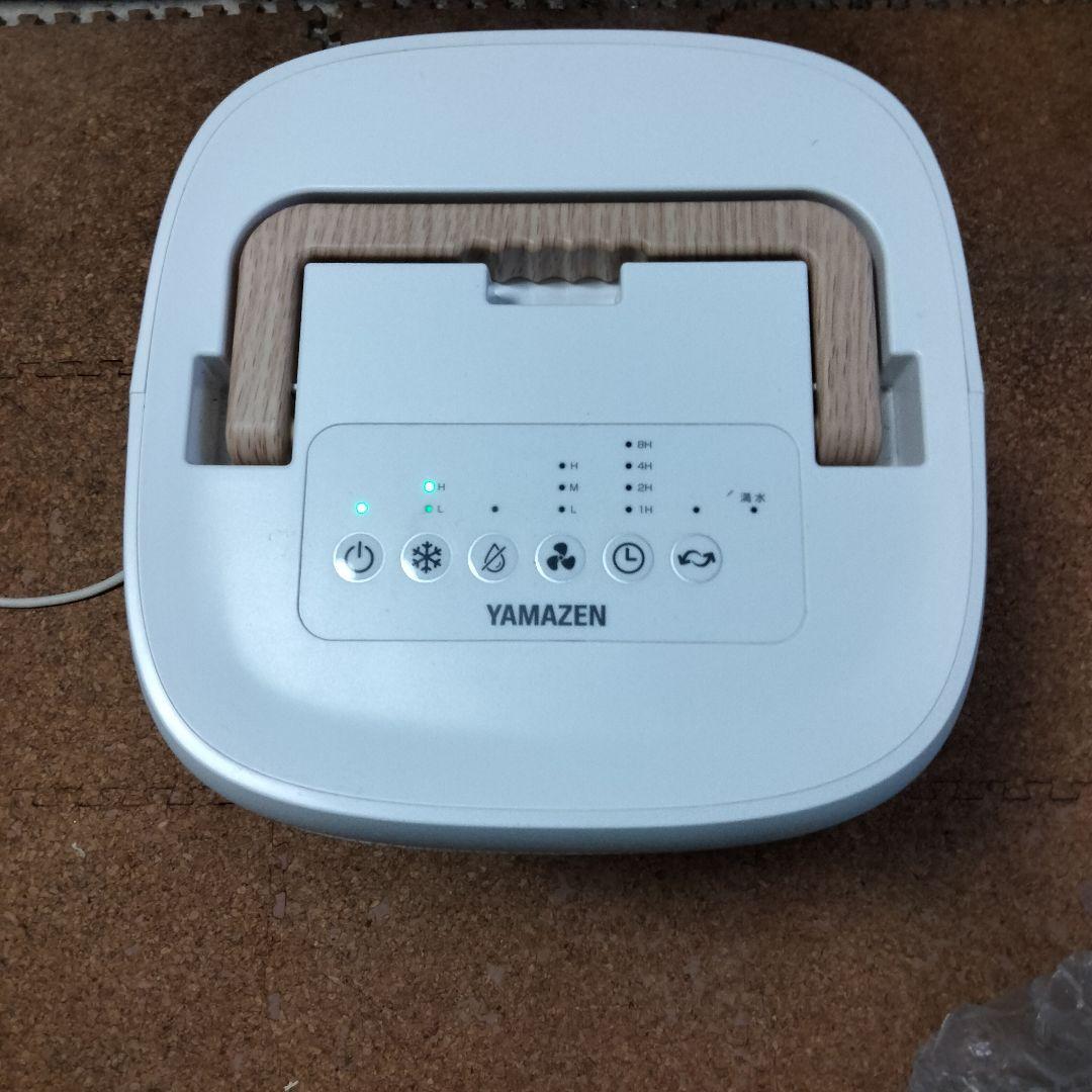 YEC-M03(ホワイト)　スポットクーラー