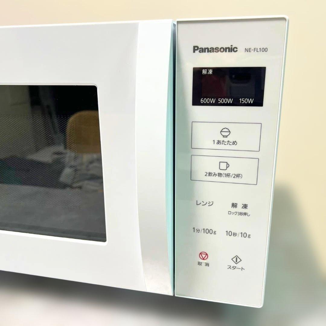 【Panasonic】 美品　NE-FL100電子レンジ 2022年製