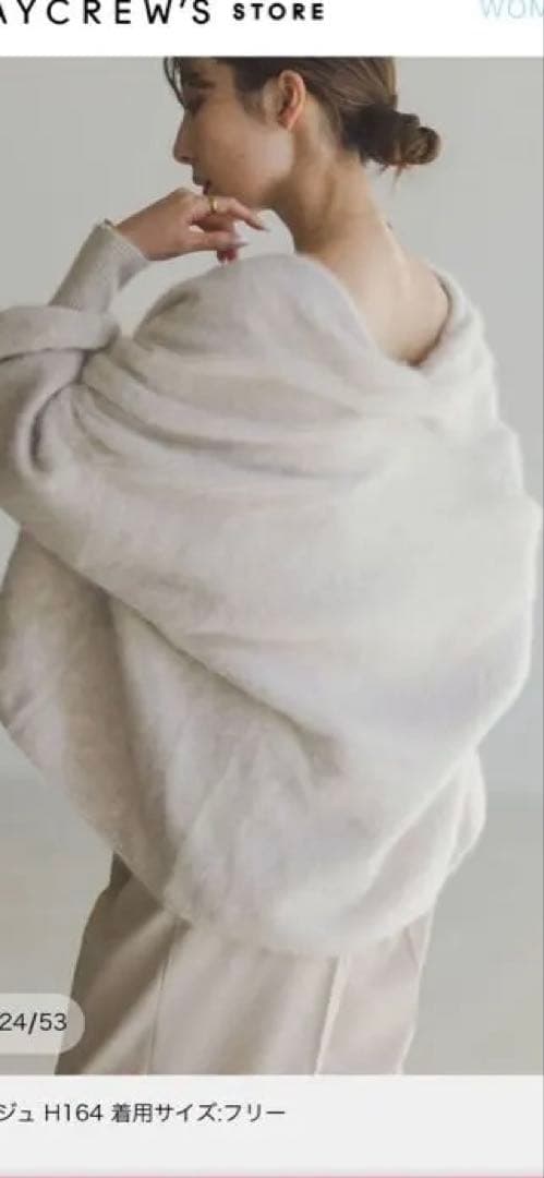 NOBLE FOX/Caファーニットカーディガン