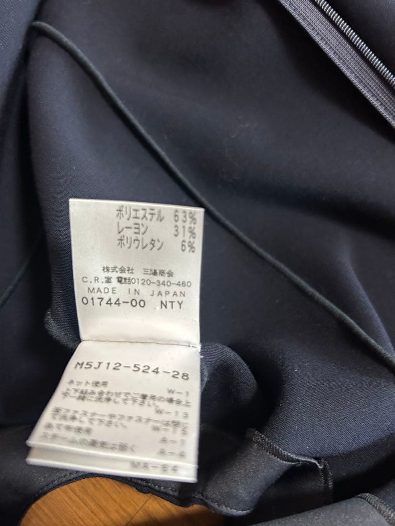 お値下げ　エポカセットアップスーツ