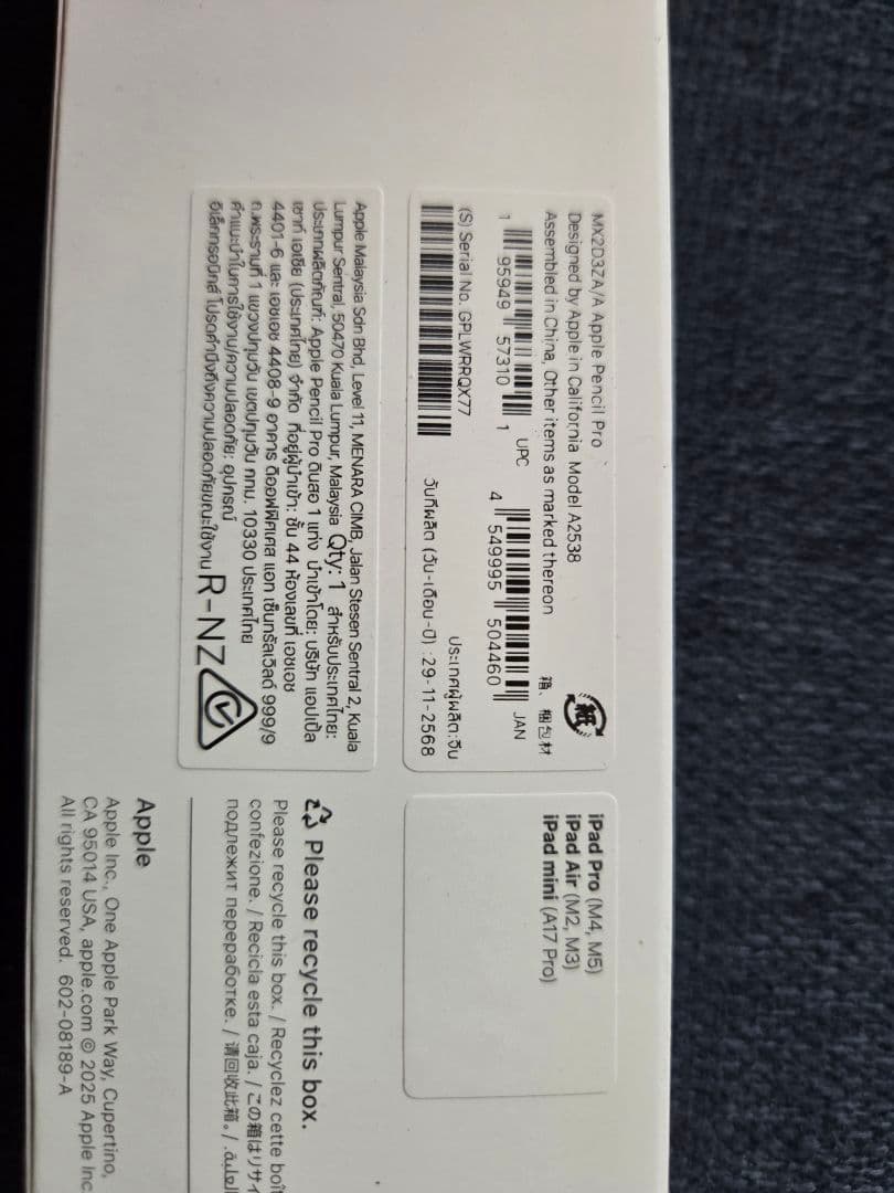 【週末最終値下】iPad Air M3 11インチ + Apple Pencil