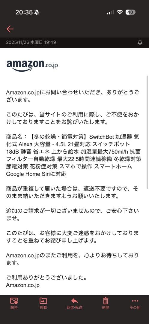 気化式除湿機 スマートフォン連携 ホワイト