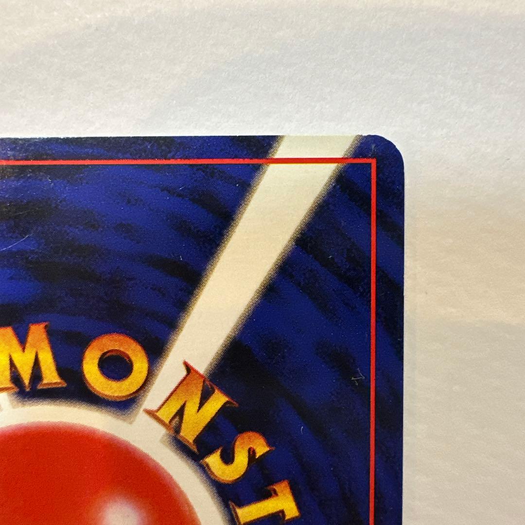 ミュウ ★ 第3弾拡張パック 化石の秘密