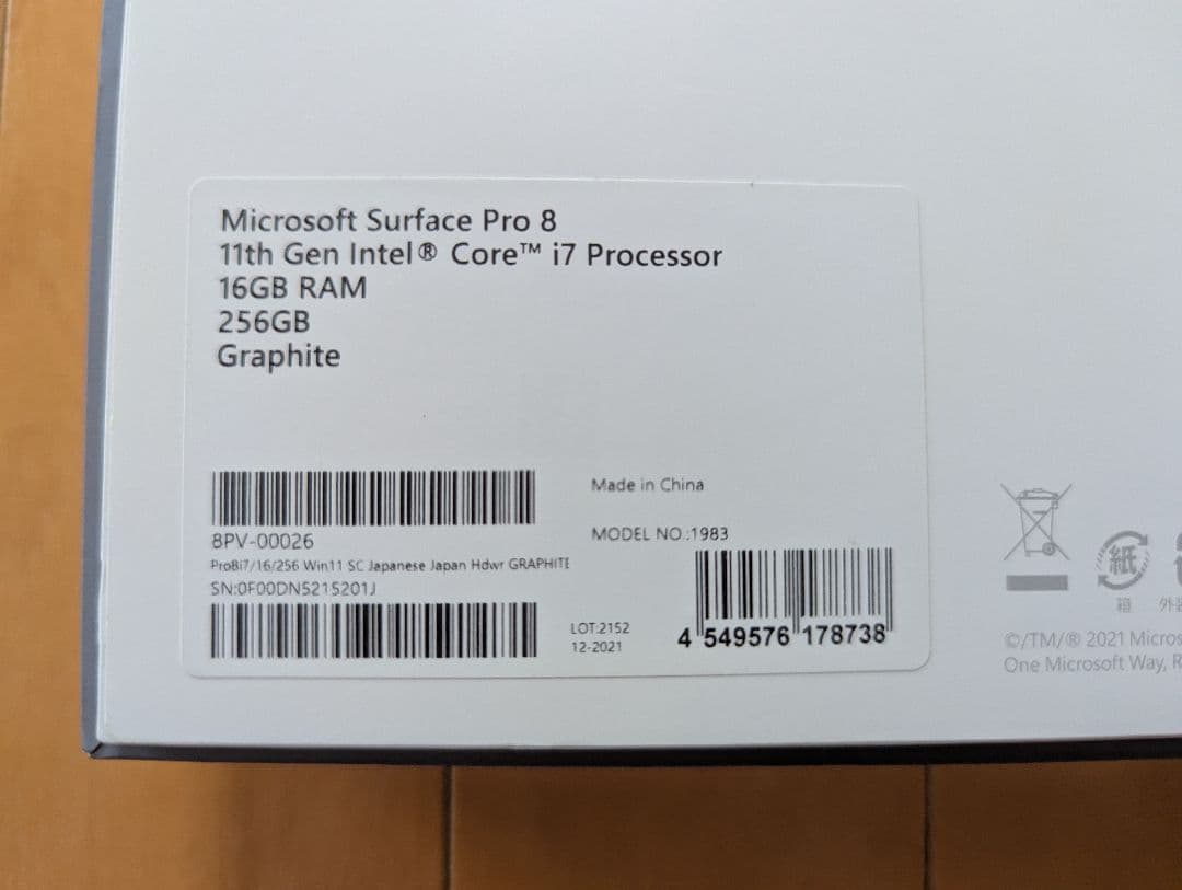 surface pro8 i7 16gb 英語キーボード ペン付き