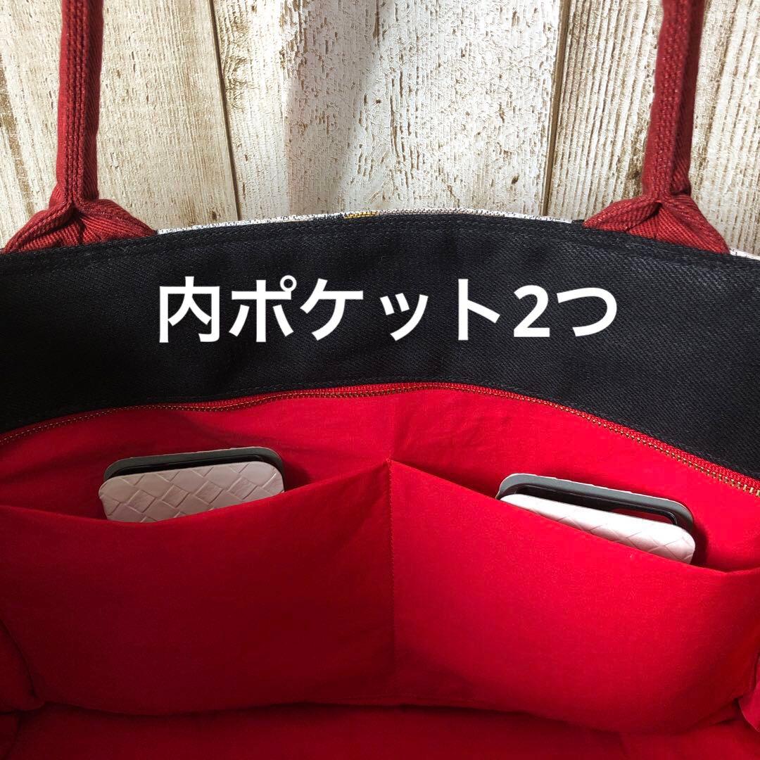 meitel99　トートバッグ　ブラック×レッド　カラビナ2個付き