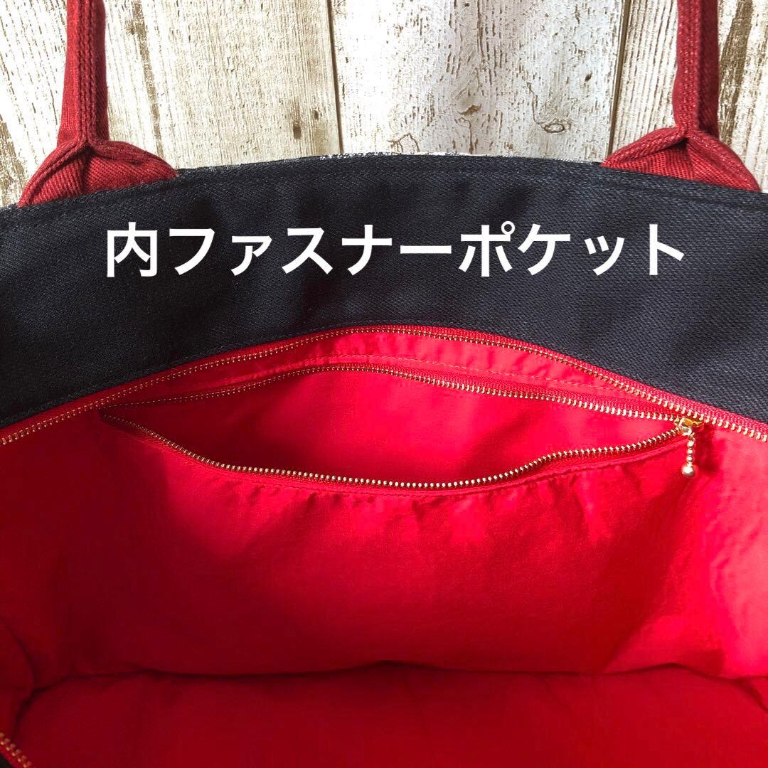 meitel99　トートバッグ　ブラック×レッド　カラビナ2個付き