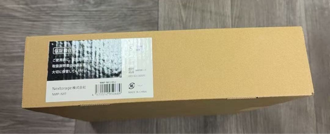 ネクストレージ ベッドルームプロジェクター NX1