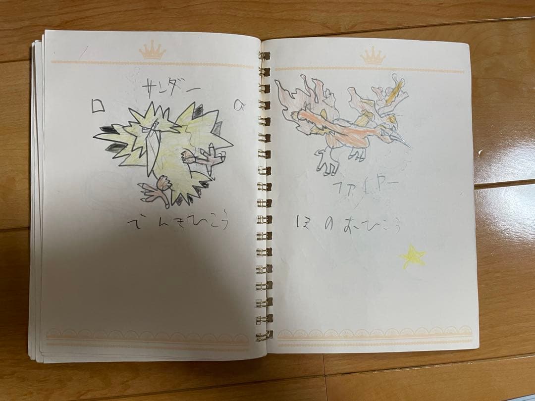 子供の頃に描いた　ポケモンの絵　151種類　ポケカ　アーマードミュウツー