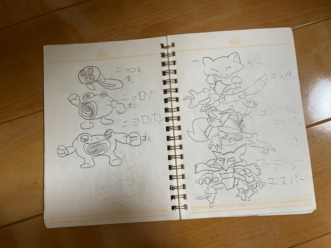 子供の頃に描いた　ポケモンの絵　151種類　ポケカ　アーマードミュウツー