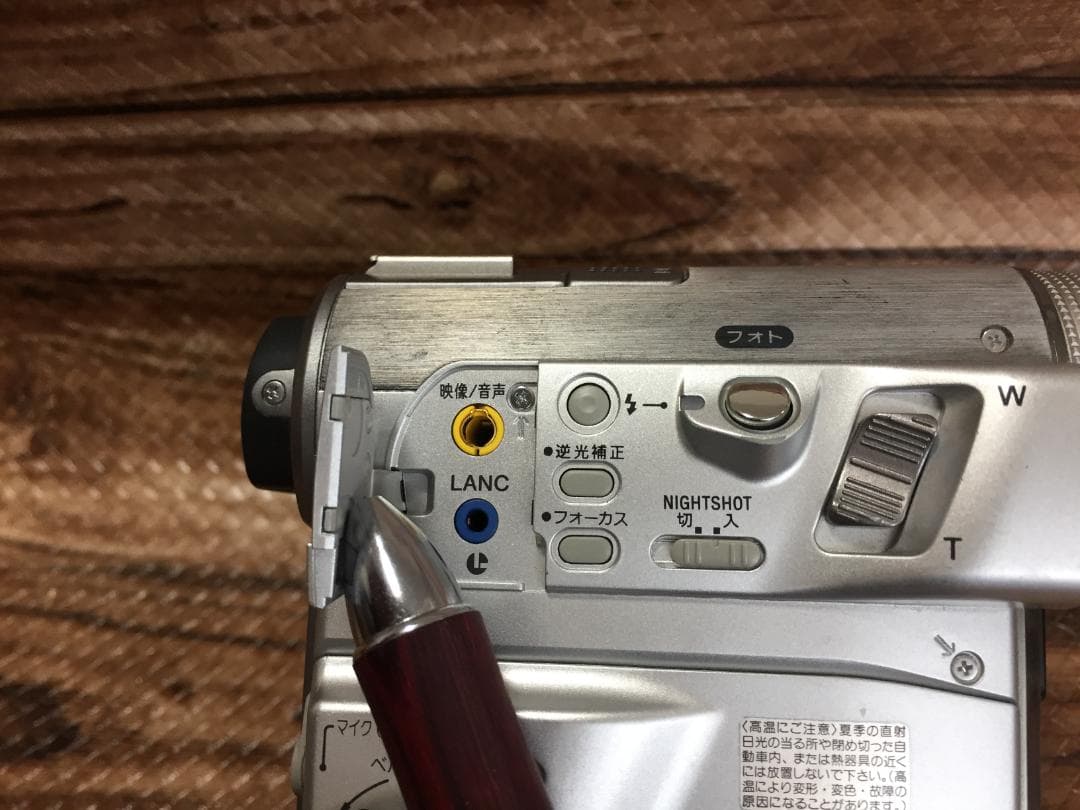 撮影再生ダビングOK 美品　SONY　DCR-PC350　付属品あり　液晶綺麗