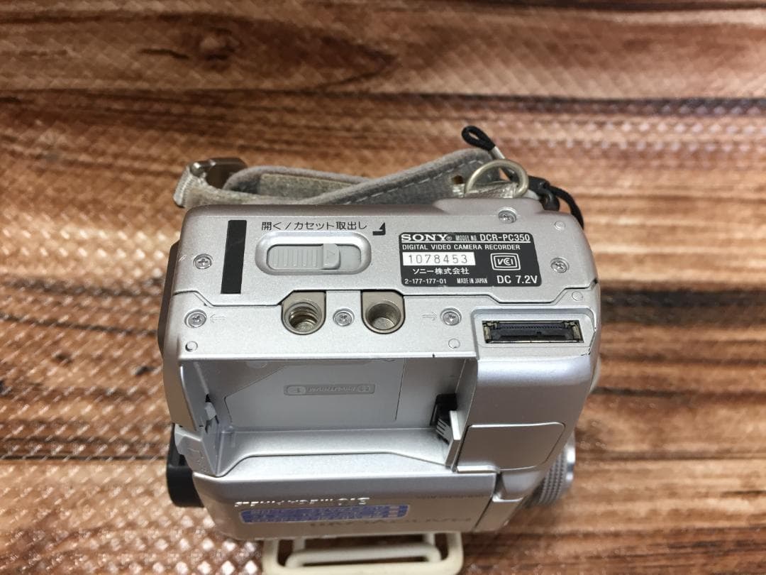 撮影再生ダビングOK 美品　SONY　DCR-PC350　付属品あり　液晶綺麗