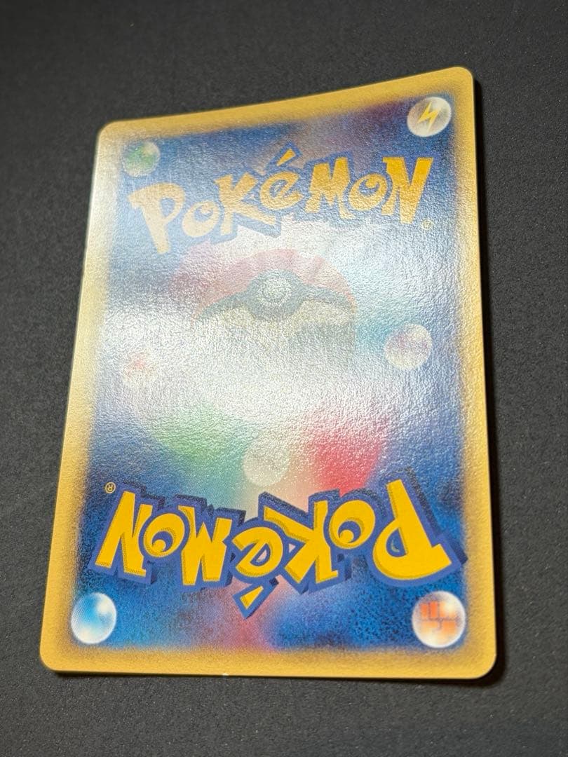 カビゴン δ デルタ種 ポケモンカード ポケカ