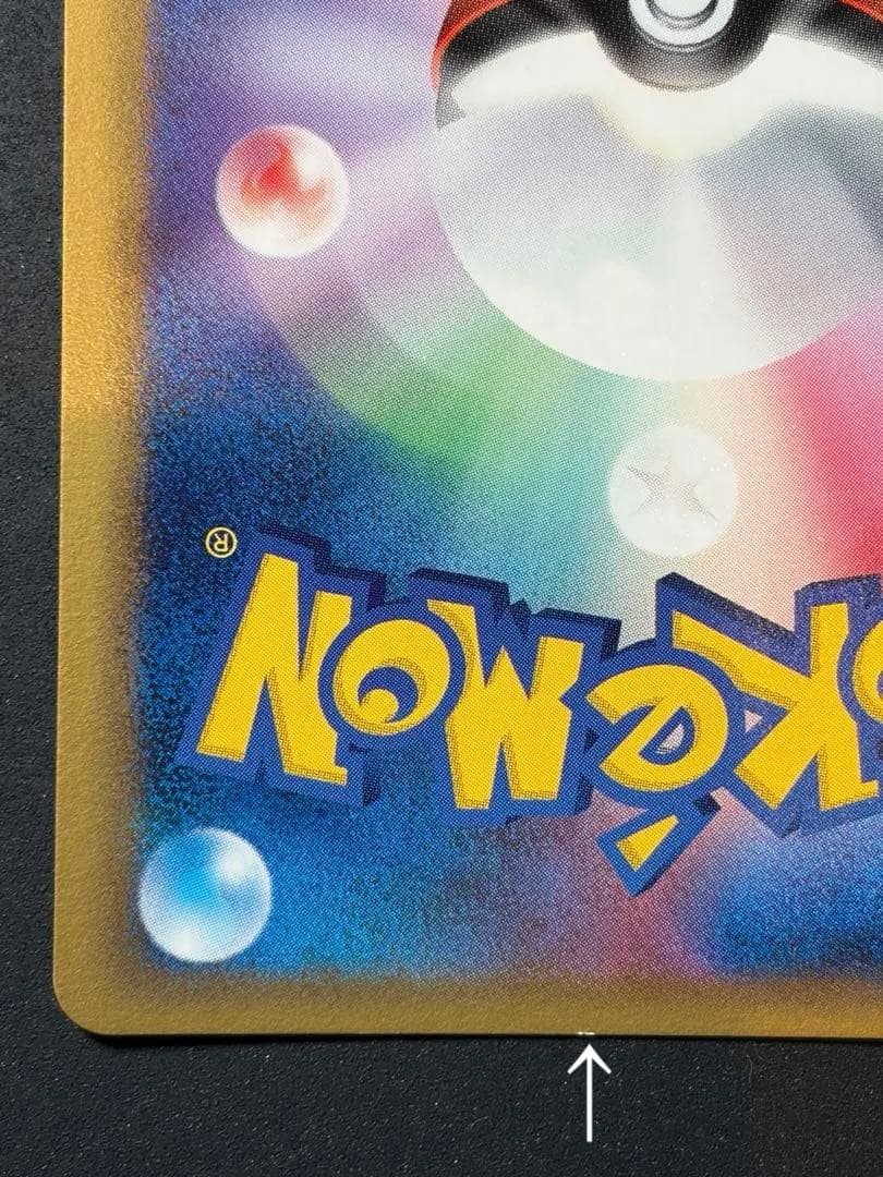 カビゴン δ デルタ種 ポケモンカード ポケカ