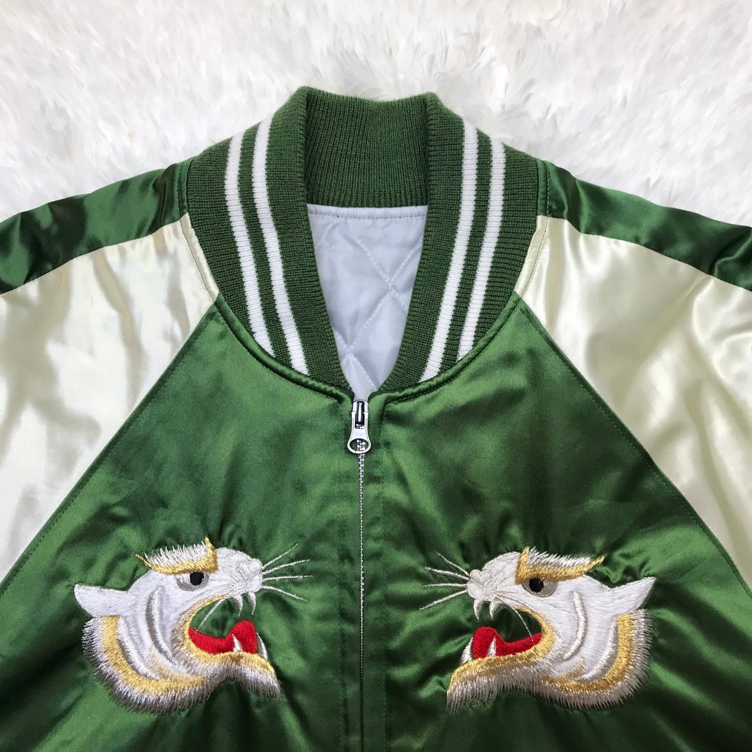 プリンス商会 白虎スカジャン 横須賀 YOKOSUKA 刺繍 サテン 中綿入り