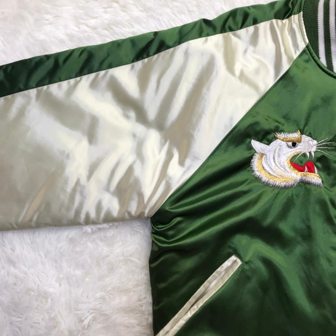 プリンス商会 白虎スカジャン 横須賀 YOKOSUKA 刺繍 サテン 中綿入り