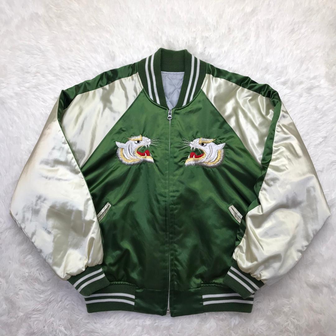 プリンス商会 白虎スカジャン 横須賀 YOKOSUKA 刺繍 サテン 中綿入り