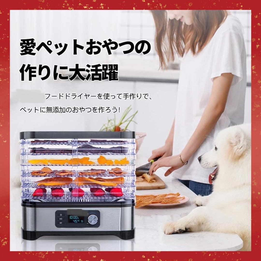 栄養価も旨みも逃がさずギュッと凝縮❣ビーフジャーキーも作れる❤フードドライヤー