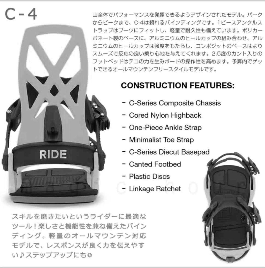 スノーボードブランドビンディング メンズ RIDE/C-4 OLIVE【M】