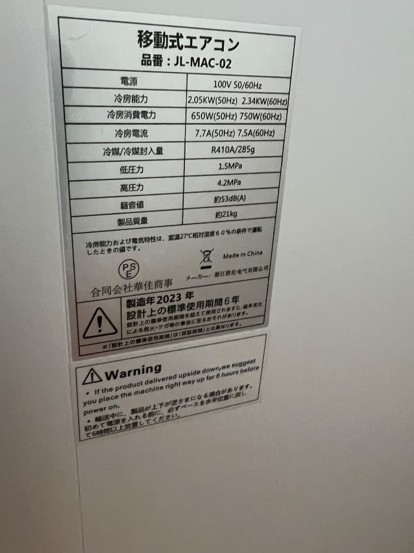 リンナイ ガスホース5m付き ガスファンヒーター 都市ガス RC-M4003E