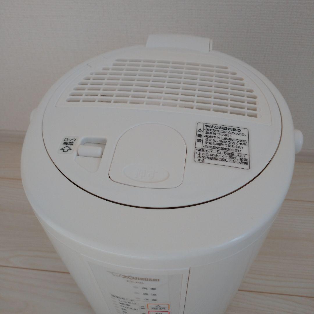 象印　加湿器　日本製　スチーム