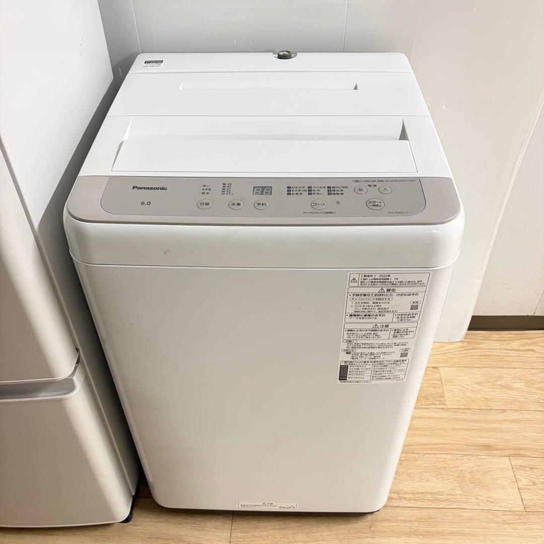 パナソニックと三菱電機の1人暮らし家電セット❗️大阪、大阪近郊配送と設置無料②