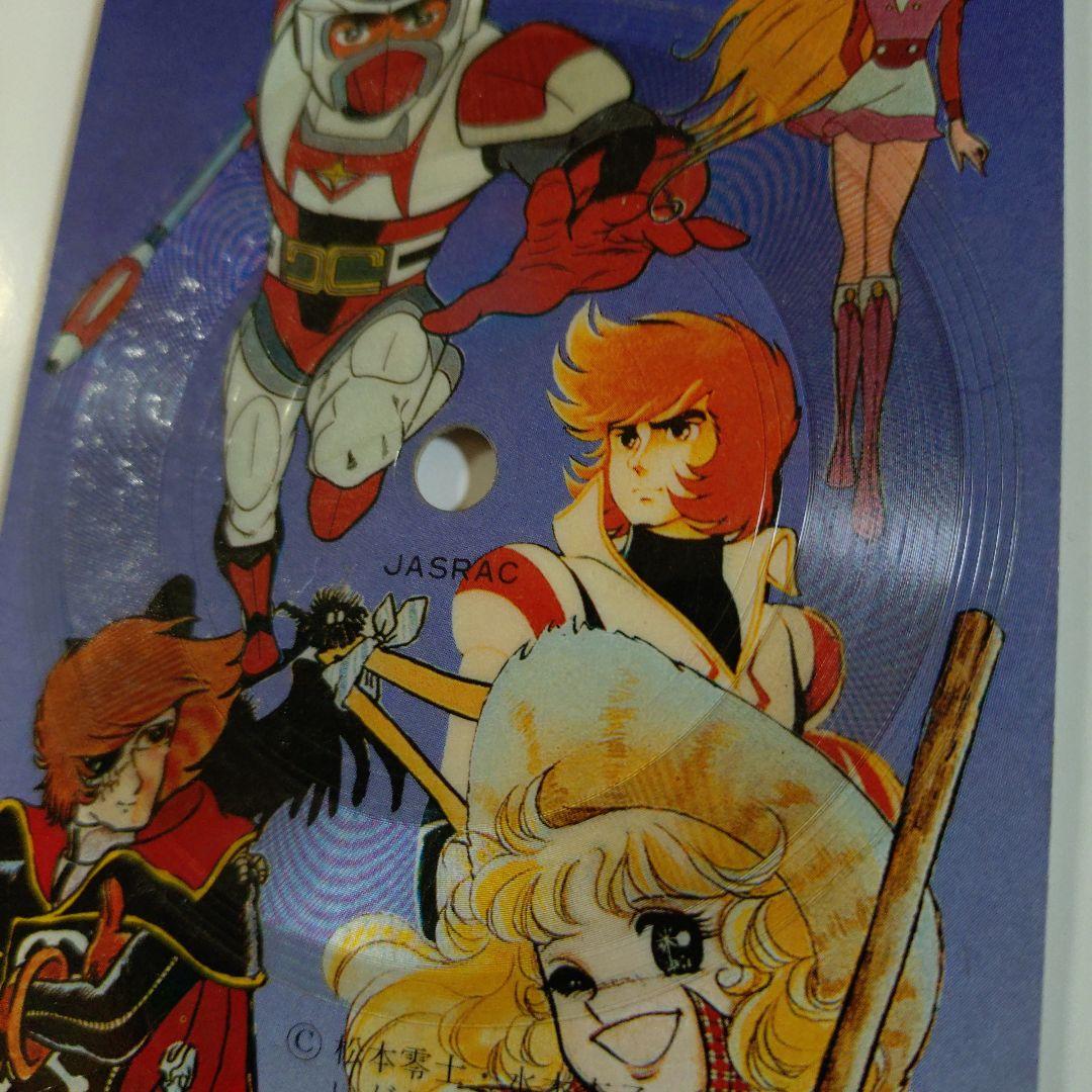 n*0様 まんが大行進レコード