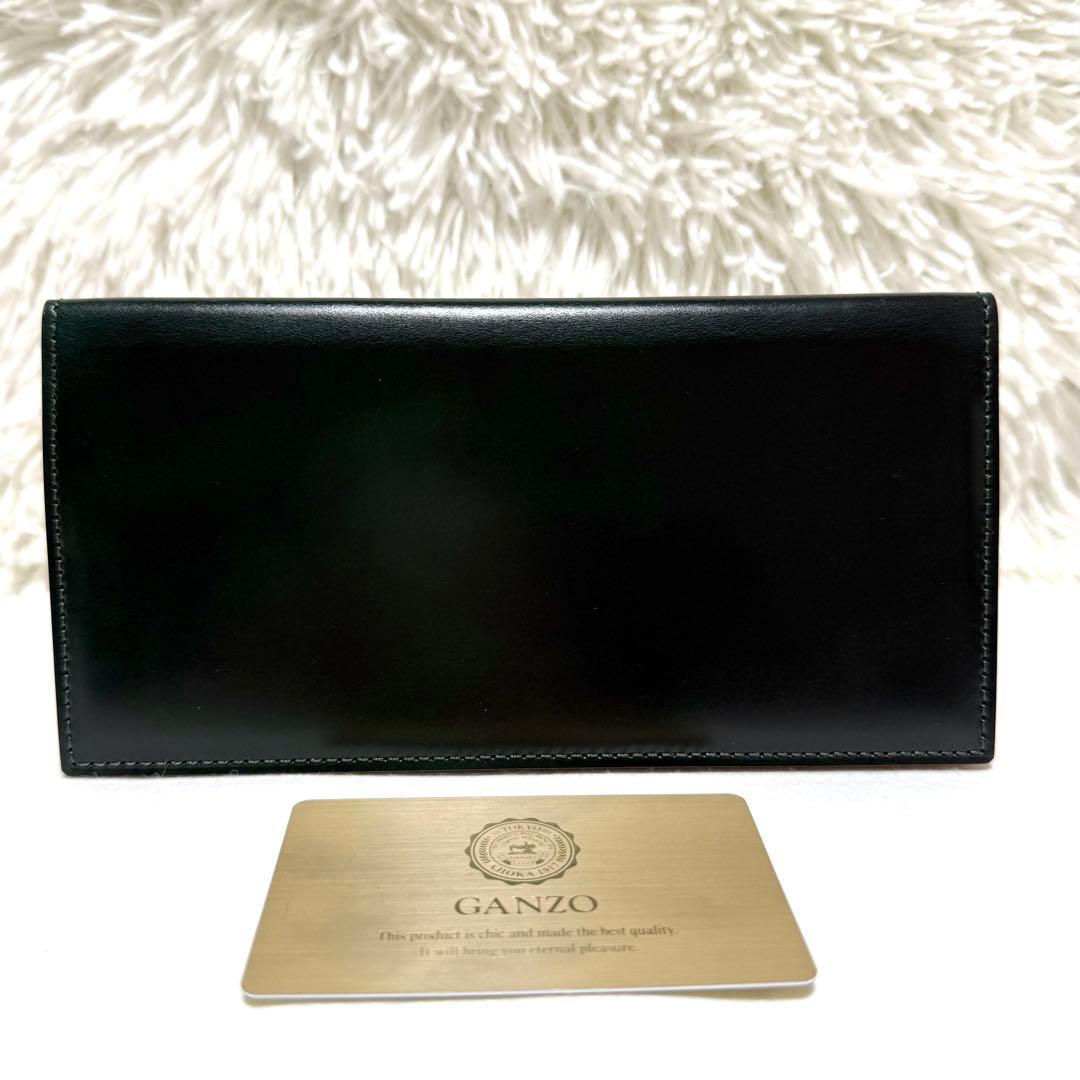 極美品 ガンゾ コードバン 通しマチ 長財布 ダークグリーン 57878 馬革