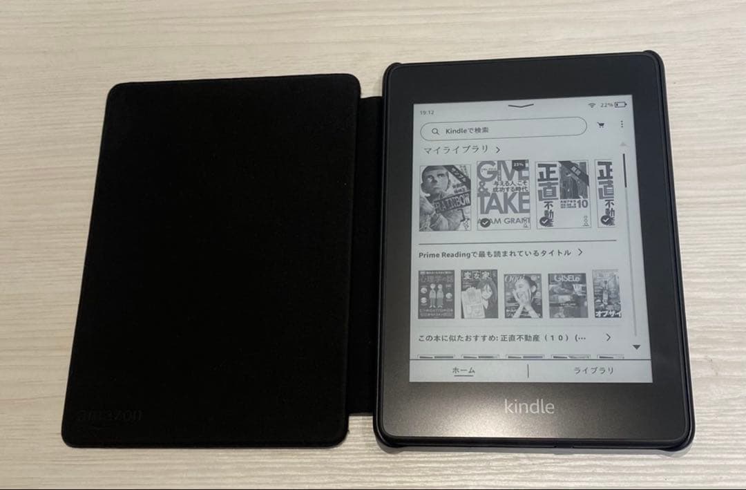 KindlePaperwhite電子書籍リーダー防水機能搭載Wi-Fi 32GB