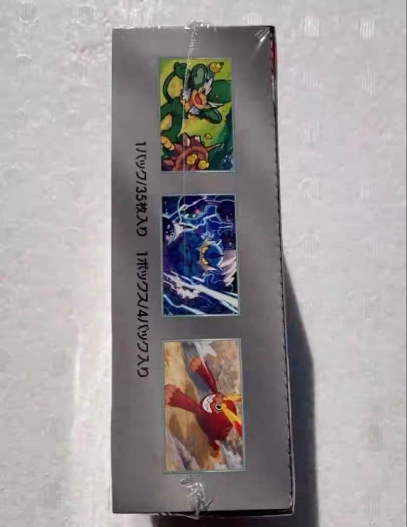 ブラックボルト 拡張パックデラックス 1BOX