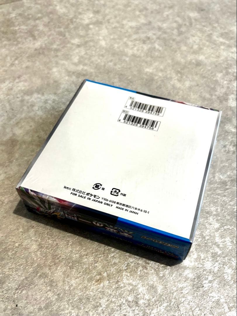 ポケモンカードゲーム 未来の一閃 ボックス シュリンク付き